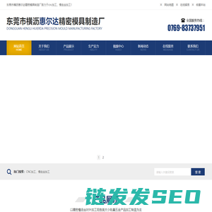 cnc加工