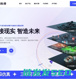 辰朗科技