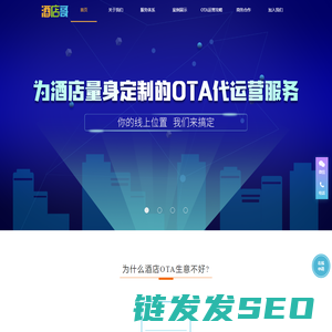 成都住满科技有限公司