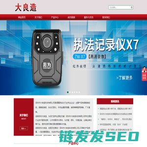 酒精测试仪