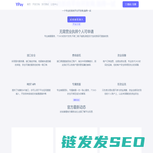 YPay
