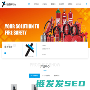 厦门箱豚科技有限公司