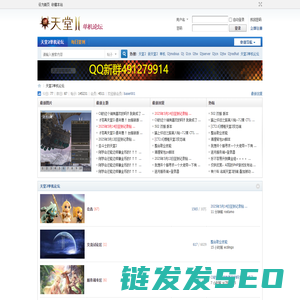 水泥毯