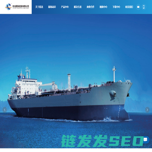 优龙国际控股有限公司