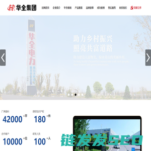 河南钰福岱贸易有限公司