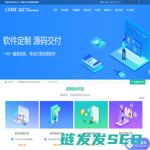 小程序开发