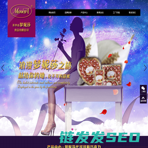 代可可脂巧克力加工厂