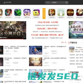 笨手机游戏网