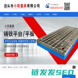 模具平台,铸铁钳工平台,钳工工作台,模具工作台