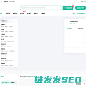 解放号数智版