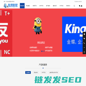 西昌网站建设