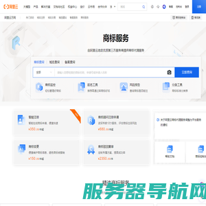商标查询