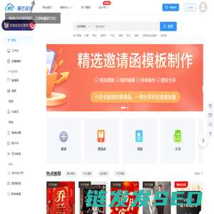 展芒设计