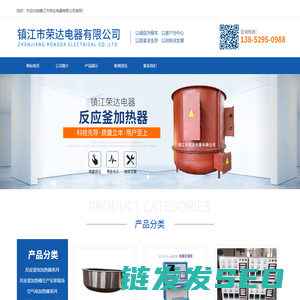 远红外电加热器