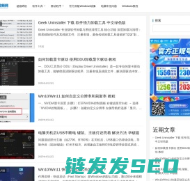 超频烤机软件