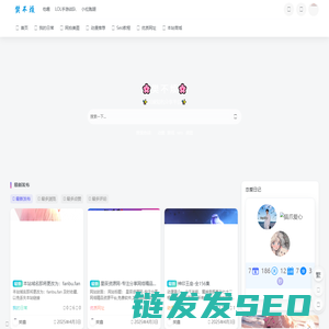 樊不烦