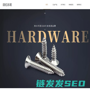 回忆乐哥