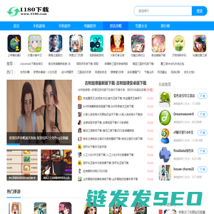最新热门的手游下载