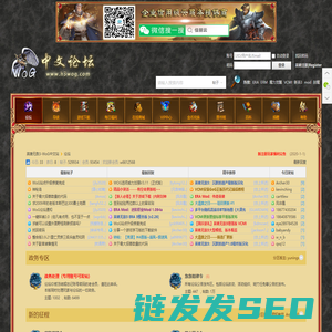 WoG中文站
