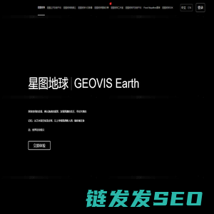 国产earth数字地球