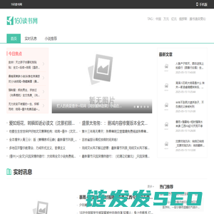 160读书网