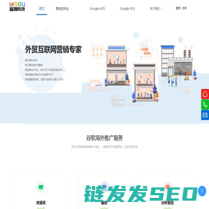 温州谷歌推广