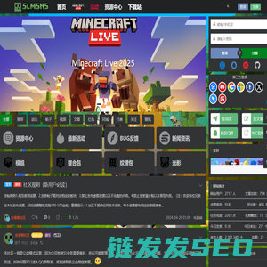 史莱姆社区