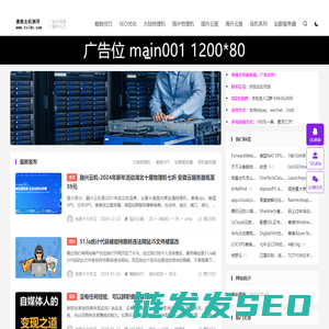 康维主机测评