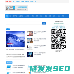 互联网数据资讯网