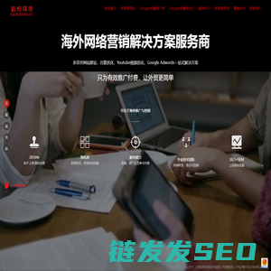 航恒网络