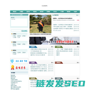 51问问