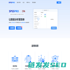 【GeekData】大数据用户行为分析平台