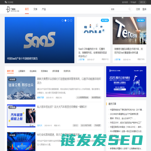 T媒体