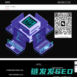 竞价托管