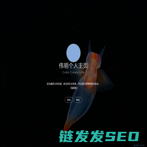 伟明学习记录2023