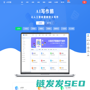 乐从物流公司