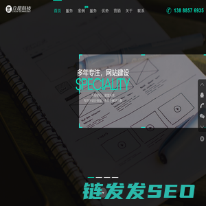 立昆科技