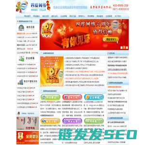 昆明网站建设,网站运营优化,云南网站制作,网页设计