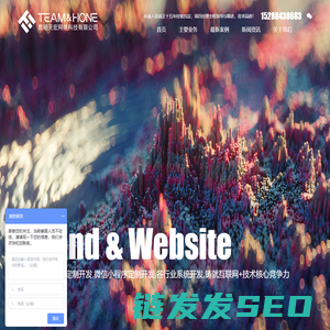 昆明天宏网络科技有限公司