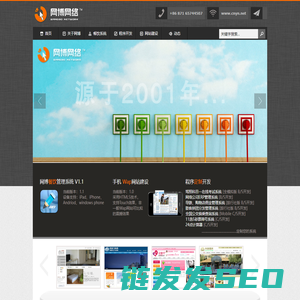 云南网站建设,昆明网站建设,云南网站制作公司,昆明网站制作公司,云南网络公司,昆明网络公司