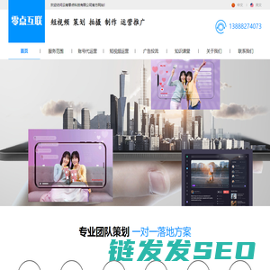 昆明抖音运营,抖音短视频运营公司,抖音推广代运营公司