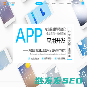 多网昆明网站建设
