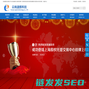 云南短视频推广,昆明短视频运营,短视频拍摄,云南短视频公司