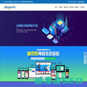 昆明网站建设公司首选