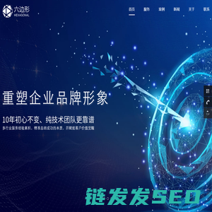 云南网站建设