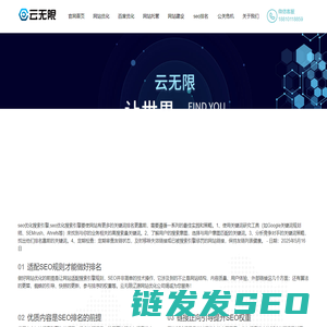 辽源百度优化