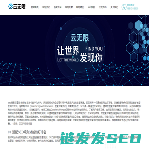 香港百度优化
