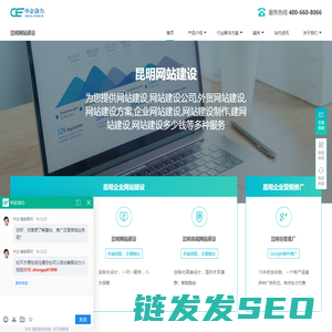云南省生态环境厅