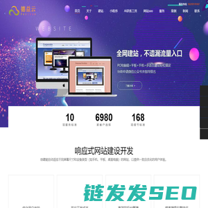 昆明网站开发设计公司