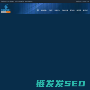 昆明瀚数科技